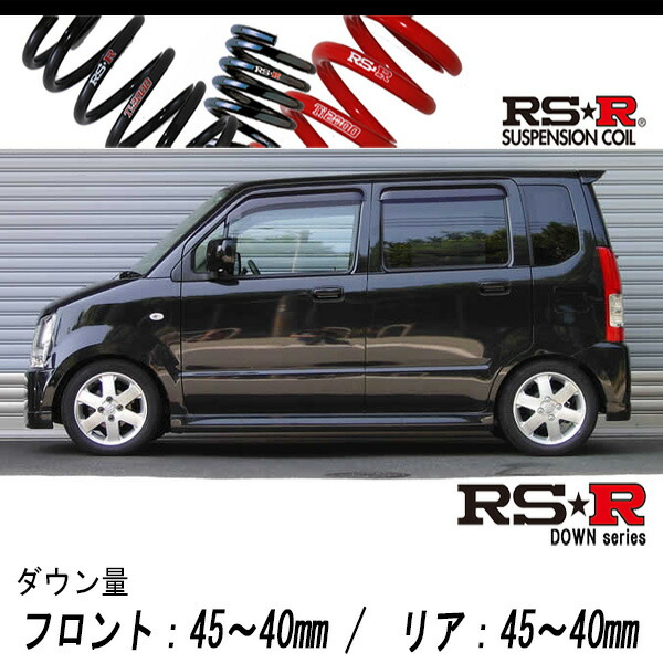 説明欄見て下さい! ワゴンR ダウンサス　MH21S、22Ｓ取り付け可能です! s140s-t-05.jpg
