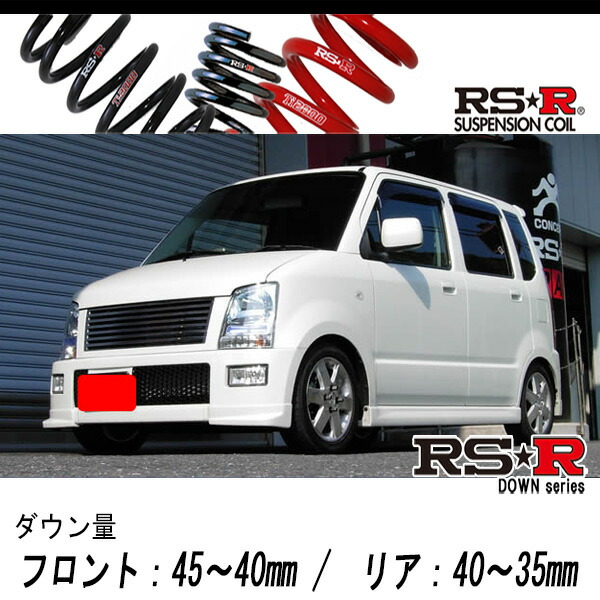 楽天市場】[RS-R_RS☆R DOWN]MH21S ワゴンR_RR-DI(4WD_660