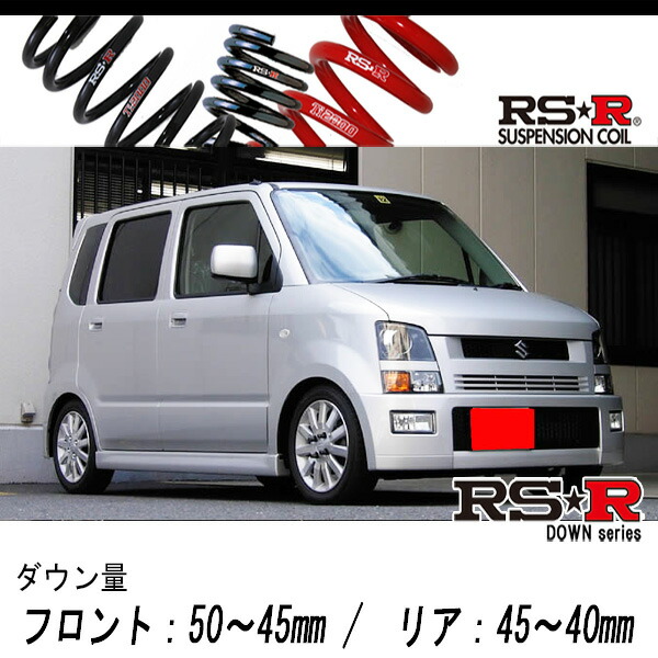 楽天市場】[RS-R_RS☆R SUPER DOWN]MH21S ワゴンR_FT-Sリミテッド