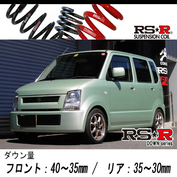 説明欄見て下さい! ワゴンR ダウンサス　MH21S、22Ｓ取り付け可能です! オンライン ショップ 安い車・バイク・自転車 - 説明欄見て
