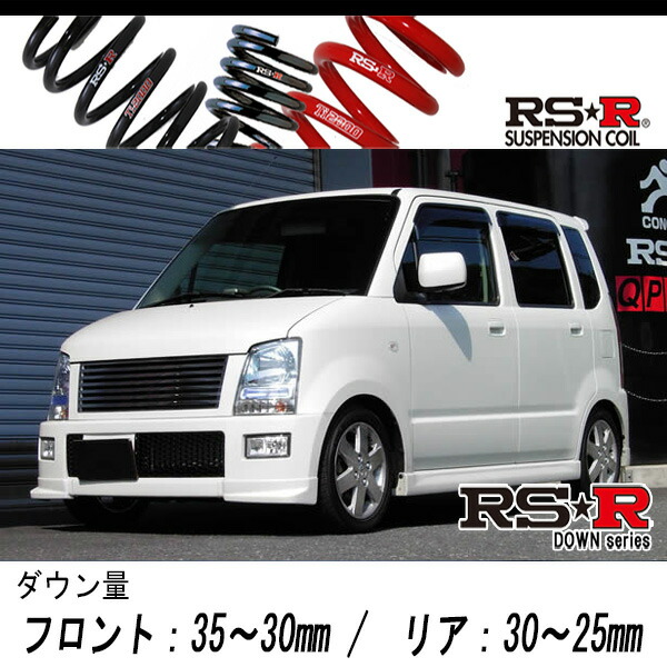 楽天市場】[RS-R_RS☆R DOWN]MH21S ワゴンR_RR-DI(4WD_660 TB_H15/9