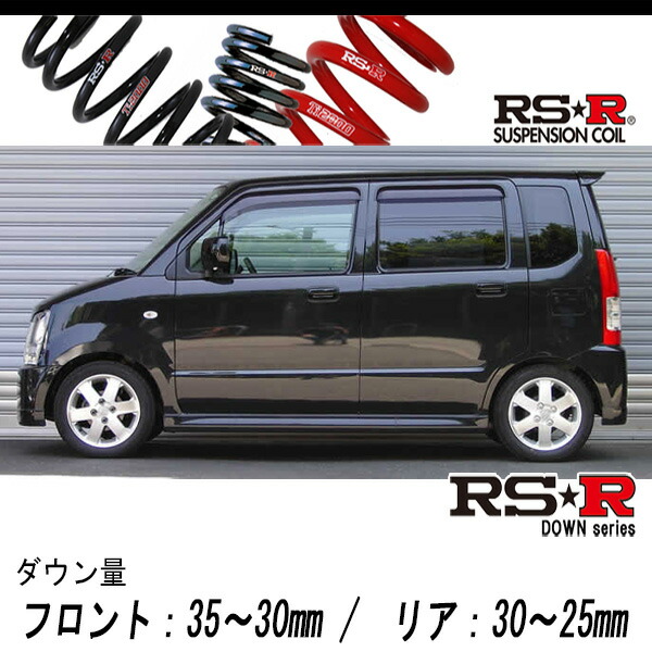 説明欄見て下さい! ワゴンR ダウンサス　MH21S、22Ｓ取り付け可能です! 楽天市場】[RS-R_RS☆R DOWN]MH21S ワゴンR_RR-DI(4WD_660