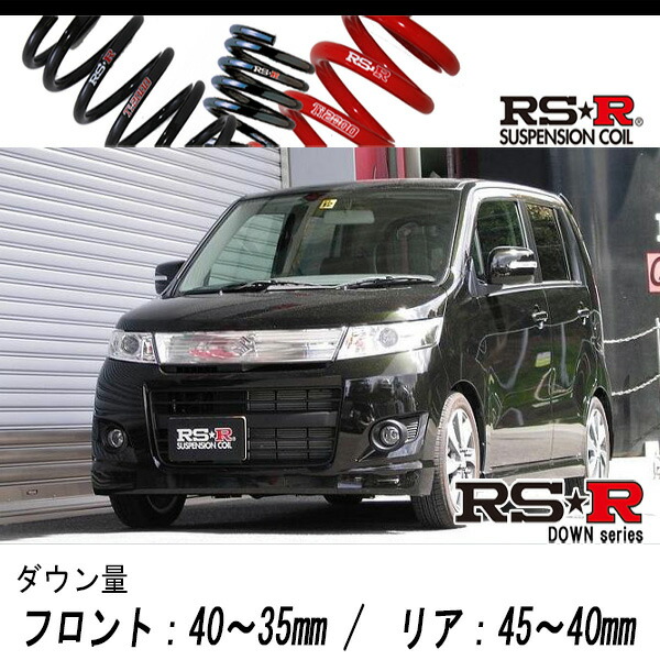 楽天市場】[RS-R_RS☆R DOWN]MH34S ワゴンRスティングレー_T