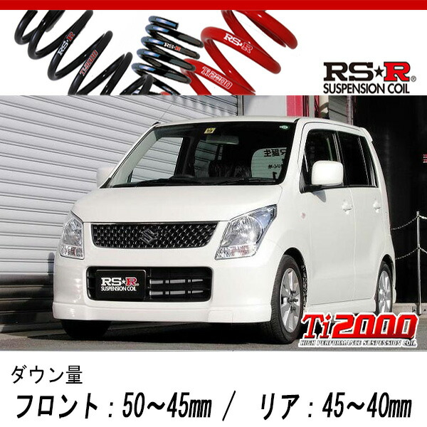 デミタス　mh23s ダウンサス s150td-t-02.jpg