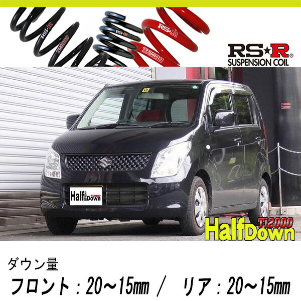 楽天市場】[RS-R_RS☆R DOWN]MH23S ワゴンR_FXリミテッド