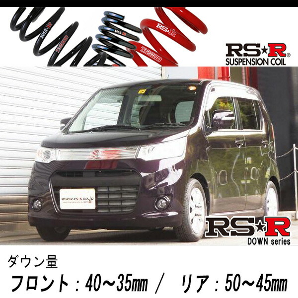 楽天市場】[RS-R_Ti2000 DOWN]MH34S ワゴンRスティングレー_X(2WD_660 