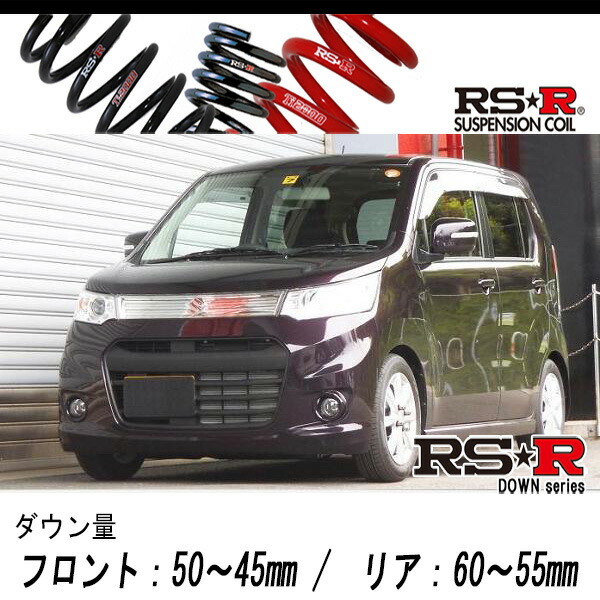 【楽天市場】[RS-R_RS R SUPER DOWN]MH23S ワゴンRスティングレー_TS(2WD_660  TB_H20/9～H24/8)用競技専用ダウンサス[S150S] : シート・レール専門ユニプロ