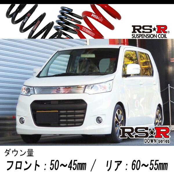RS-R ダウンサス ワゴンR スティングレー MH34S MH34S ワゴンRスティングレー を RSR Ti2000 でローダウン