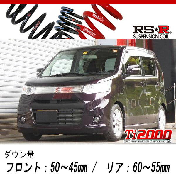 RS-R ダウンサス ワゴンR スティングレー MH34S RSR RS-Rダウンサス ワゴンRスティングレー MH34S/FF ターボ