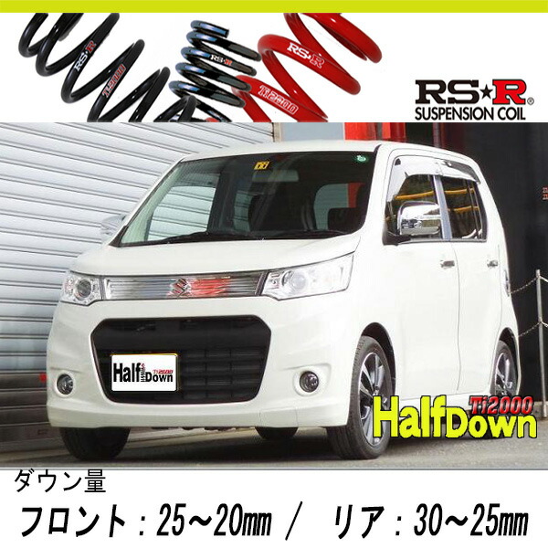 テイン　ダウンサス　ワゴンR　mh34 MH34S TEIN STREET BASIS 車高調、リヤRSRダウンサス - メルカリ