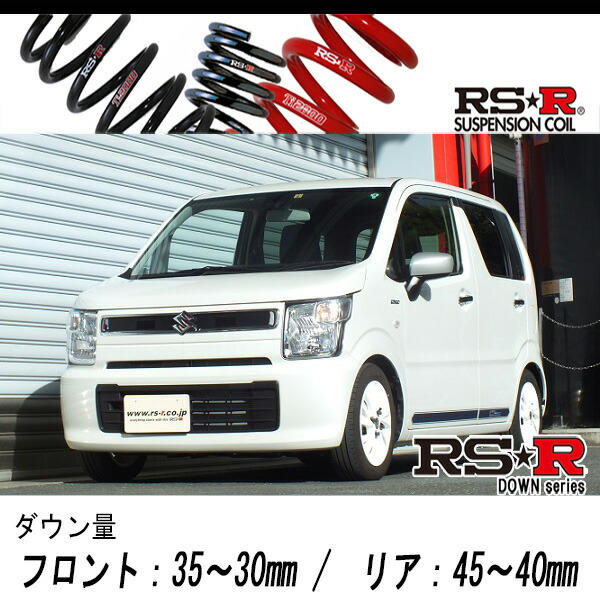 S321G アトレーワゴン　RSR ダウンサス　　TI2000 中古品 RS-R_RS☆R DOWN]S321G アトレーワゴン_カスタムターボRS SA3