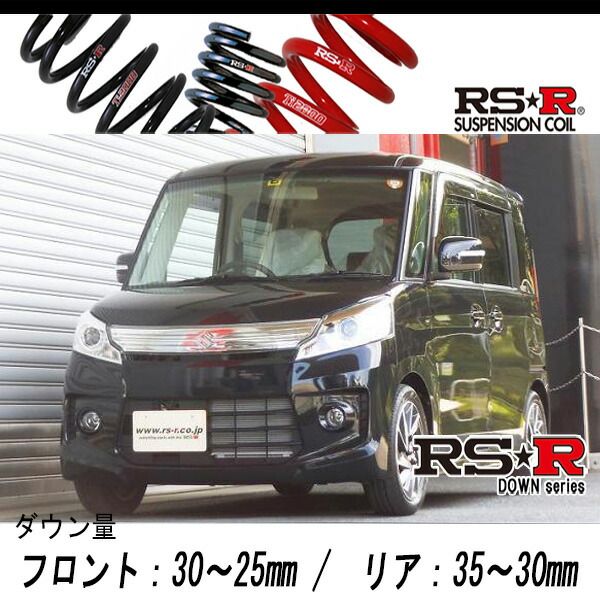 ももじスペーシア　ダウンサス 楽天市場】RS-Rダウンサス スペーシアギア MK54S / FF R6/9