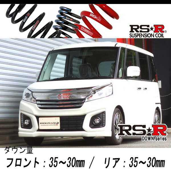 スペーシア　ダウンサス s190d-t-02.jpg