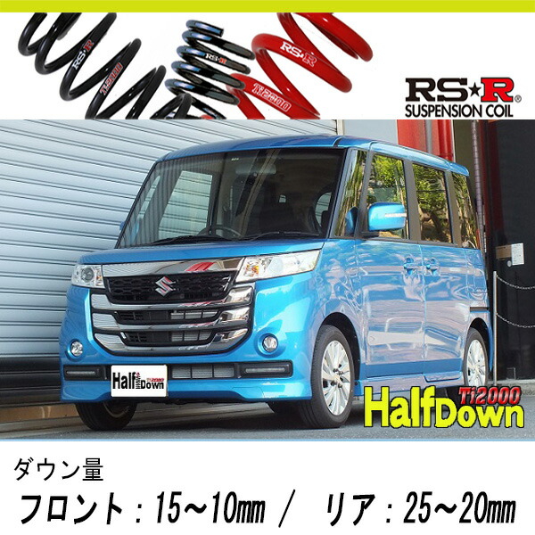 スペーシア　ダウンサス 送料無料 エスペリア スーパーダウンサス / N-ONE JG1 ※2WDターボ