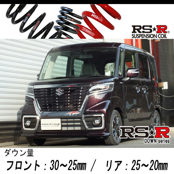 スペーシア カスタムMK53S　2WD 用エスペリアスーパーダウンサスペンション 送料無料】 エスペリア スーパーダウンサス / スズキ スペーシア