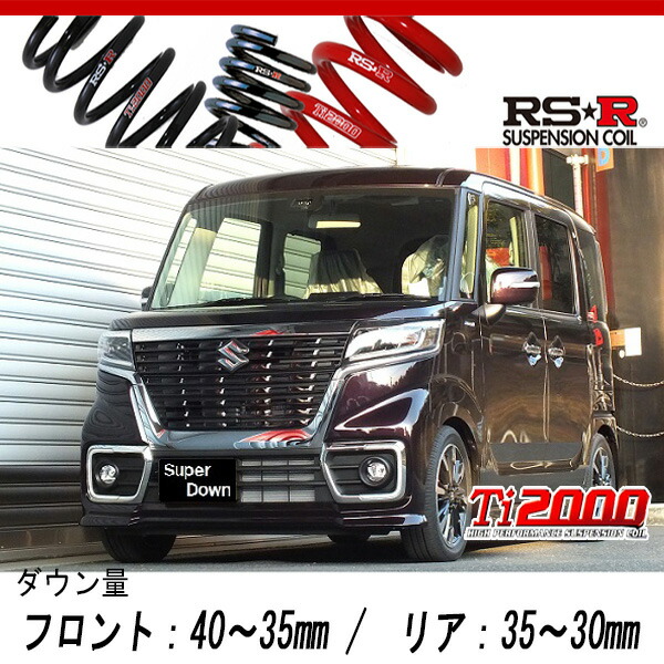 s191ts-t-02.jpg