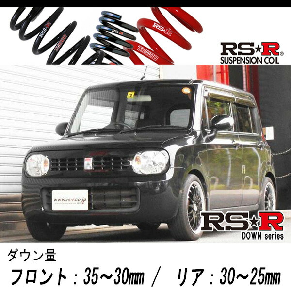 ＠アルトラパンＨＥ２２ｓローダウン送料無料９８００円 楽天市場】[RS-R_RS☆R DOWN]HE22S アルトラパン_X(2WD_660