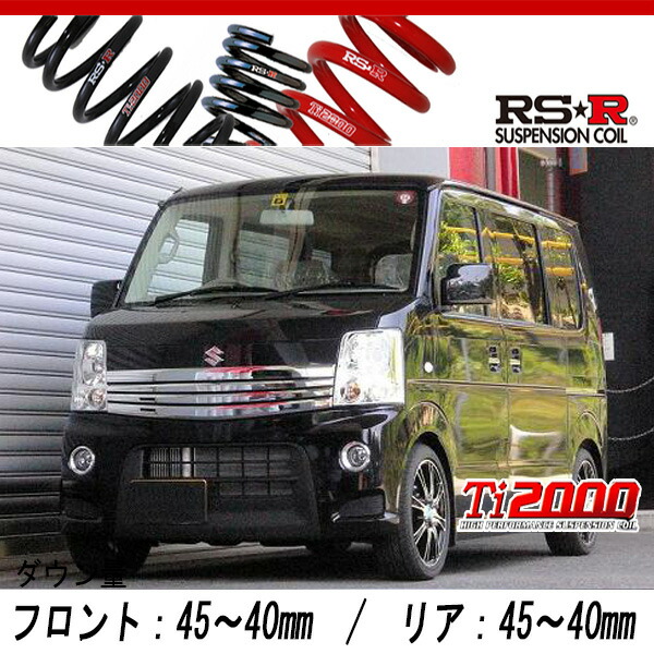 RS-R ダウンサス エブリイワゴン DA64W S640W 中古 s640ts-t-03.jpg
