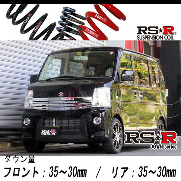 RS-R Ti2000 エブリィワゴン　ダウンサス RS-R_Ti2000 SUPER DOWN]DA17W エブリイワゴン_JPターボ