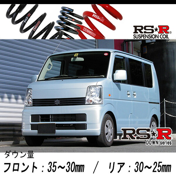 楽天市場】[RS-R_Ti2000 DOWN]DA64W エブリイワゴン_PZターボ