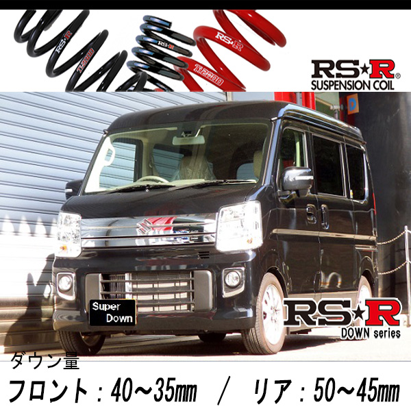 楽天市場】[RS-R_RS☆R DOWN]MH34S ワゴンRスティングレー_T(4WD_660