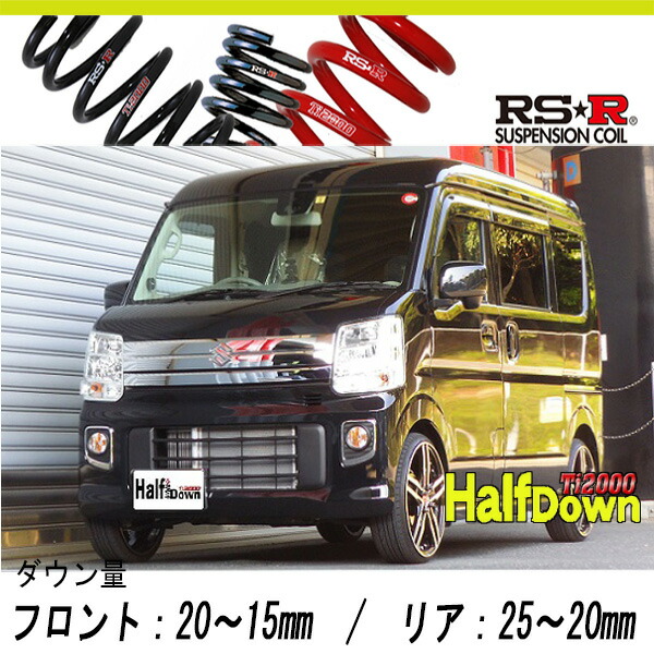 RS☆Rダウンサス　エブリィワゴン ＤＡ１７Ｗ RSR RS-Rダウンサス/エブリイワゴン(DA17W/FR)/PZターボ