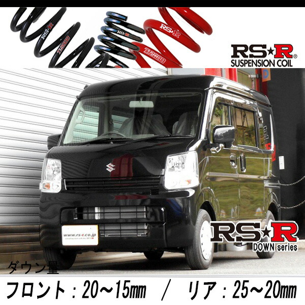 楽天市場】[RS-R_RS☆R SUPER DOWN]S710V ハイゼットカーゴ_