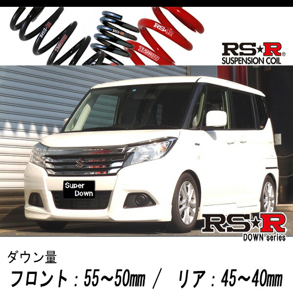 楽天市場】[RS-R_RS☆R SUPER DOWN]MA36S ソリオバンディット_
