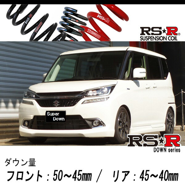 楽天市場】[RS-R_Ti2000 HALF DOWN]MA37S ソリオバンディット_