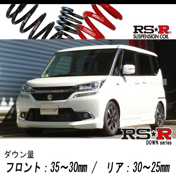 楽天市場】[RS-R_Ti2000 HALF DOWN]MA37S ソリオバンディット_