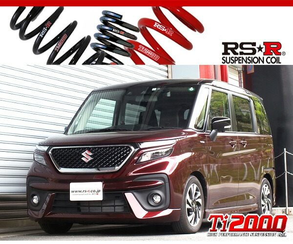 [RS-R_Ti2000 DOWN]MA37S ソリオバンディット_ハイブリッドMV(2WD_1200 HV_R2/12～)用車検対応ダウンサス[S703TW]
