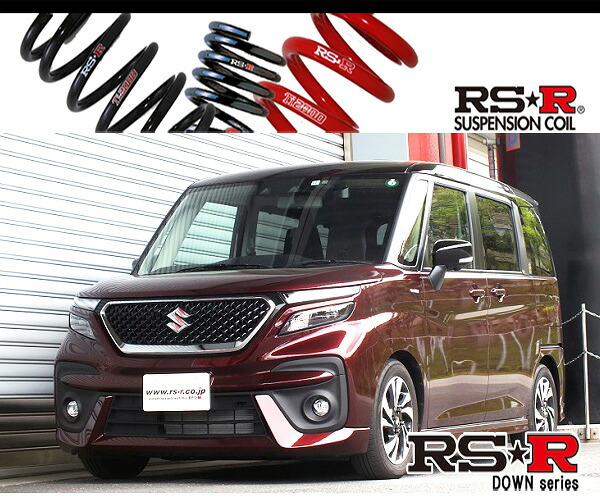[RS-R_RS★R DOWN]MA37S ソリオバンディット_ハイブリッドMV(2WD_1200 HV_R2/12～)用車検対応ダウンサス[S703W]｜シート・レール専門ユニプロ