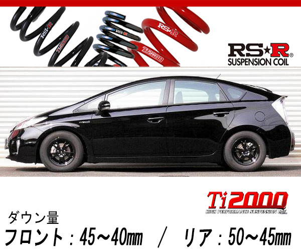 楽天市場】[RS-R_RS☆R DOWN]GK3 フィット_13G Fパッケージ(2WD_1300