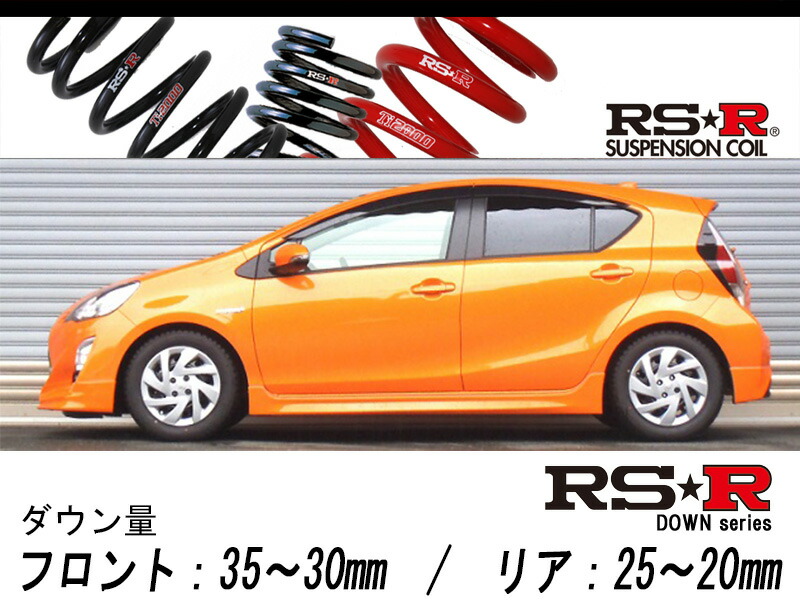 @アクアＮＨＰ１０ローダウン送料無料１２０００円＠ Amazon | [RS-R_RSR DOWN]NHP10 アクア_S(ツーリングパッケージ