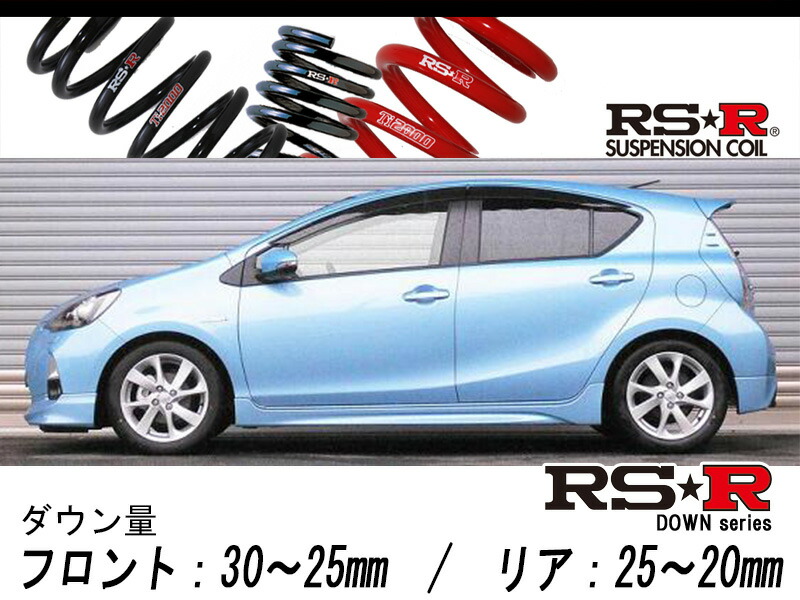 ＠アクア　NHP10　 ローダウン　送料無料１２０００円 unionproduce_es-est935-s-c01