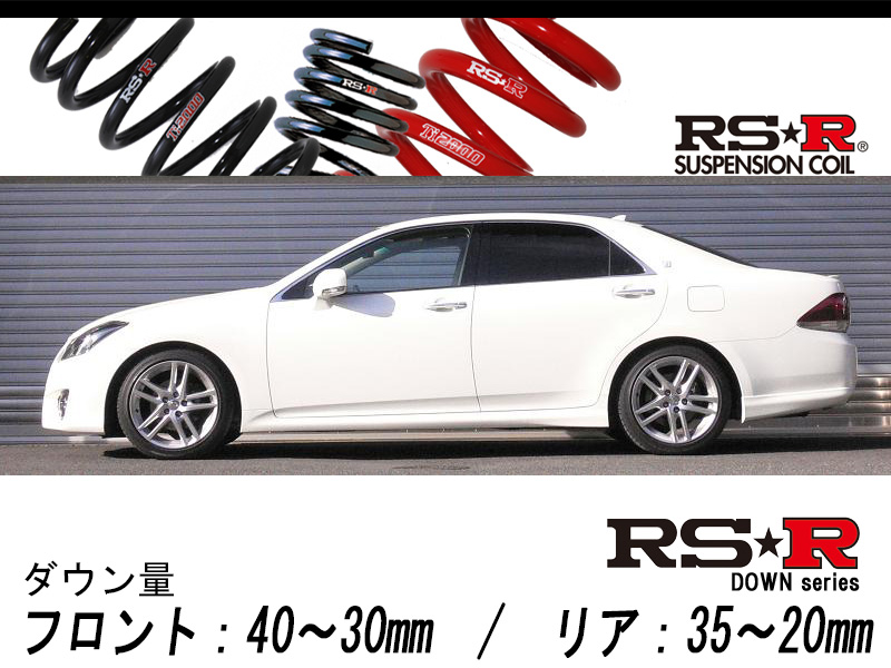 全ての RS-R RS☆R DOWN サスペンション T240D フロント/リア トヨタ