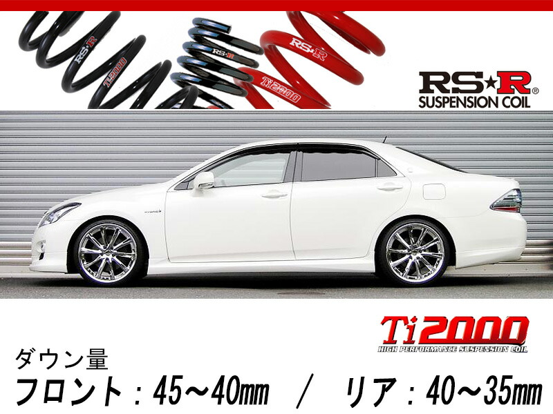 15クラウン　ダウンサス　ズーム 楽天市場】ZOOM ダウンサス トヨタ クラウン GS131H S63/9〜H3