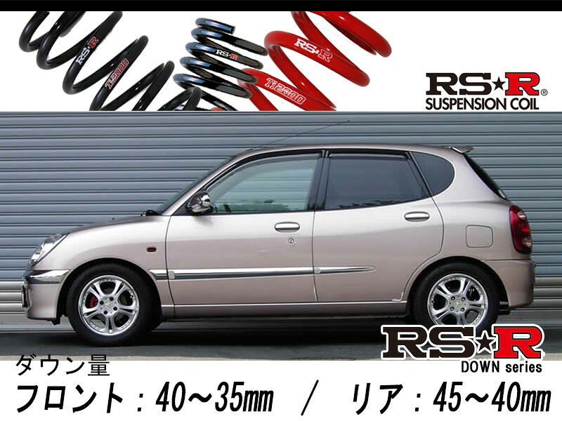 [RS-R_RS★R DOWN]M100A デュエット_1.0X(2WD_1000 NA_H13/12～)用車検対応ダウンサス[T341D]