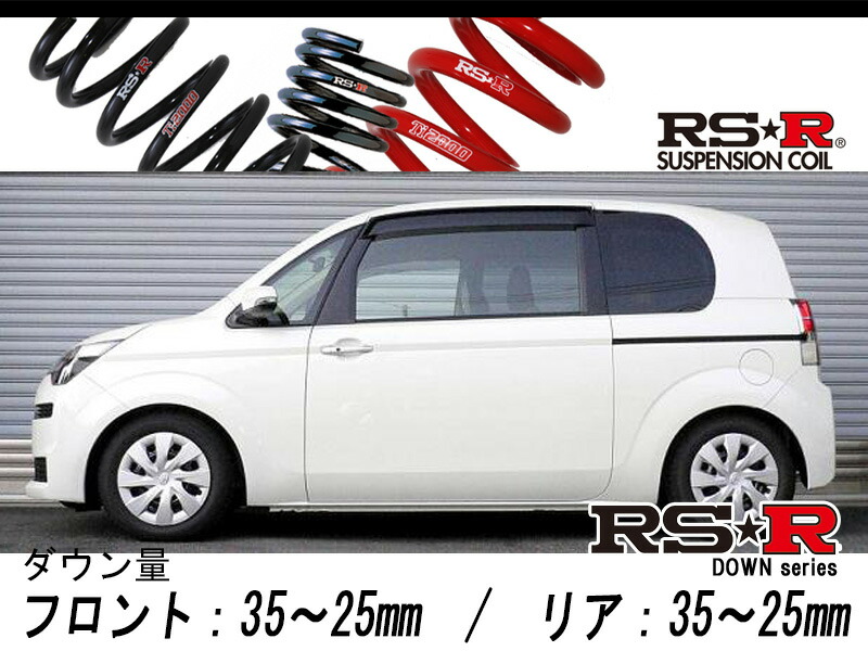 Rs R Rs R Down Ncp141 スペイド G F 2wd 1500 Na H24 7 用車検対応ダウンサス T4w Sinstitut Fr