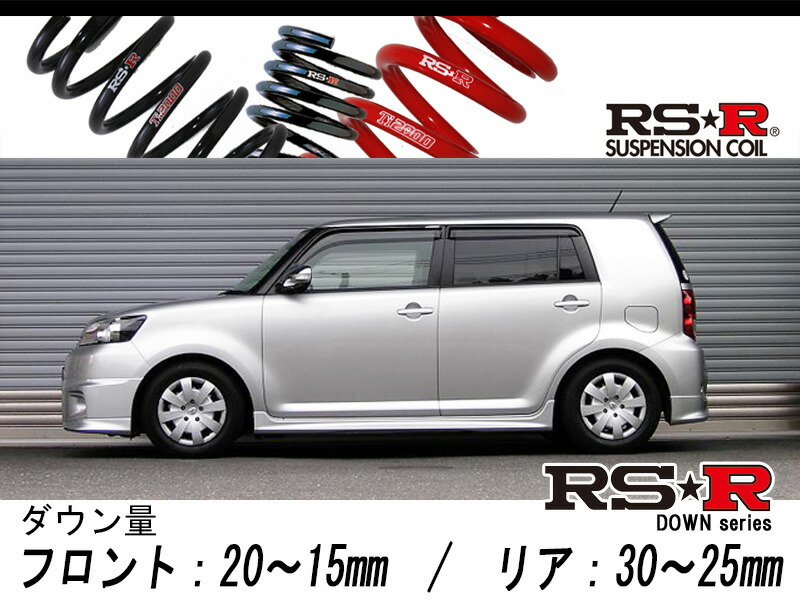 [RS-R_RS★R DOWN]NZE151N カローラルミオン_X(2WD_1500 NA_H19/10～)用車検対応ダウンサス[T470D]