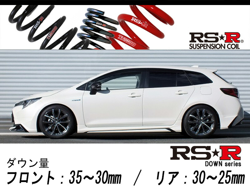 楽天市場】タナベ ローダウンスプリング SUSTEC NF210 1台分 カローラ