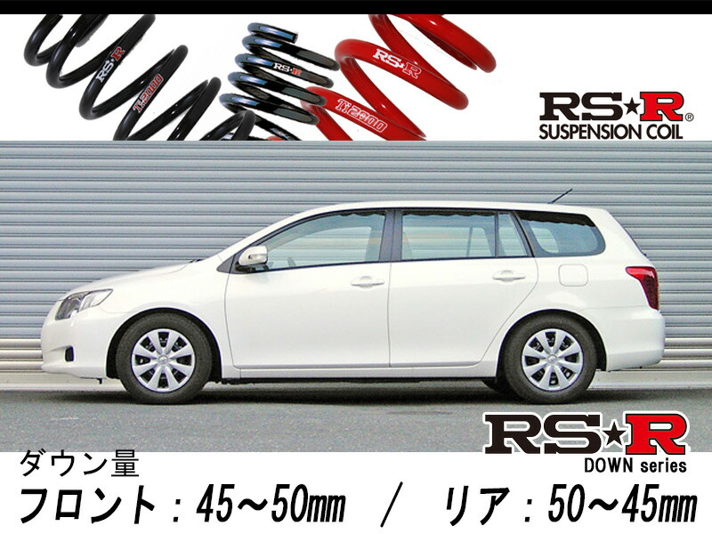 ダウンサス　フィールダー　NZE161G フロントリア ESPELIR]NZE161G カローラフィールダー(2WD/1.5L)用スーパー