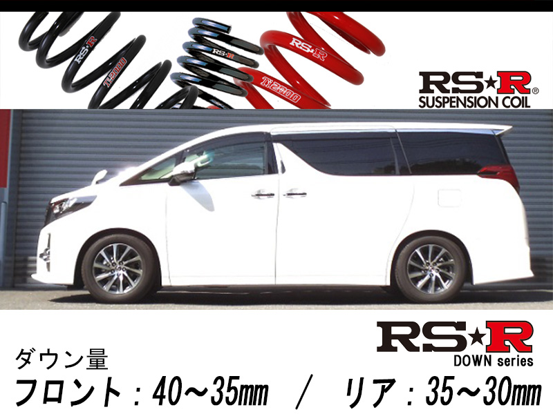 限定セール Rs R Basic I トヨタ アルファード ヴェルファイア Ff車 Agh30w Ggh30w用 Bait940m 車高調 自動車パーツ アールエスアール ベーシックアイ Rs R 送料無料 Rs R Rsr 減衰力固定式 車高調整サスキット 割引クーポン対象品 Ignitegospelchoir Org