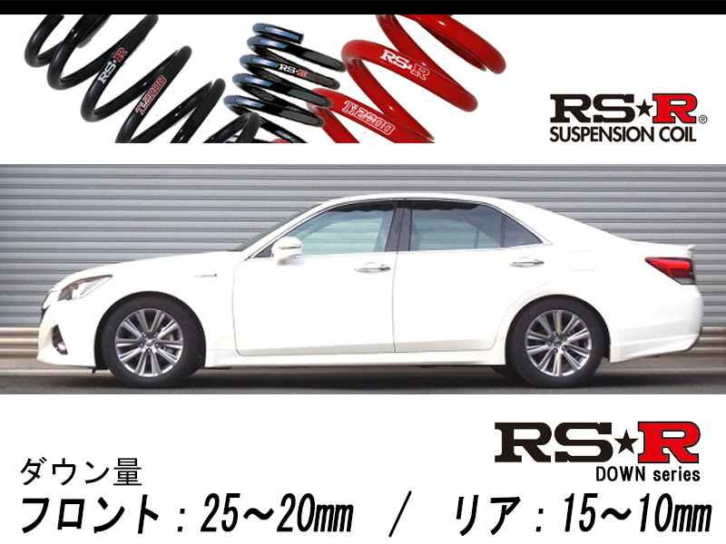 大人気高品質 RSR ダウンサス RS☆Rダウン ［リアのみ］ トヨタ