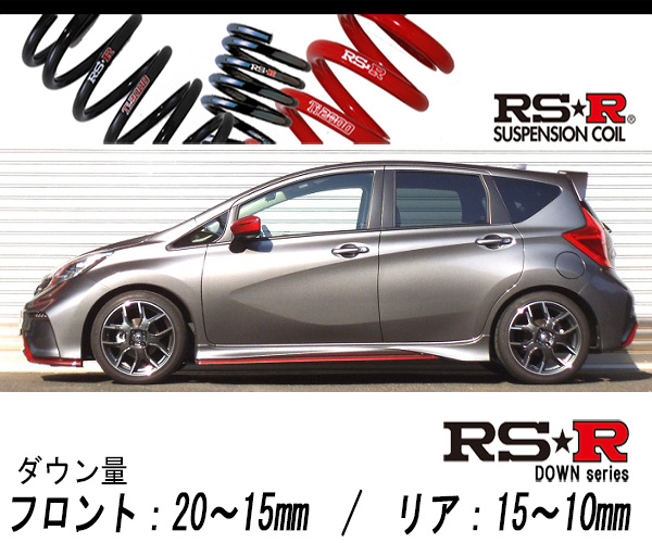 楽天市場】[RS-R_Ti2000 DOWN]YK12 マーチ_15E / 5Dr(2WD_1500 NA_H17