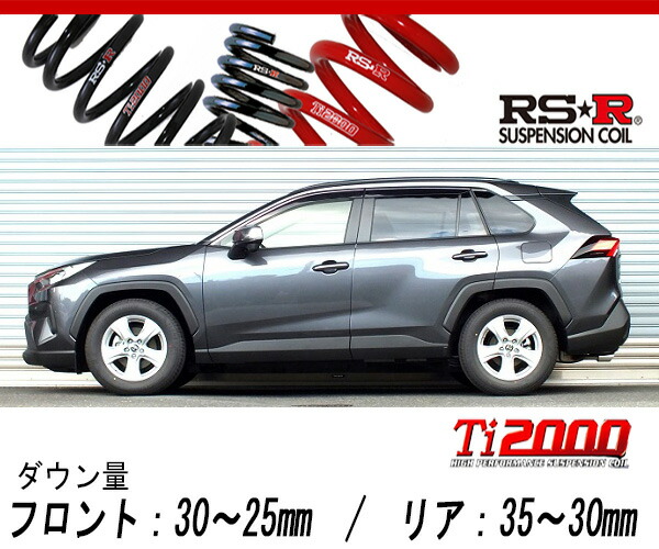 Rs R Ti00 Down Mxaa52 Rav4 X 2wd 00 Na H31 4 用車検対応ダウンサス T073td Voli Me