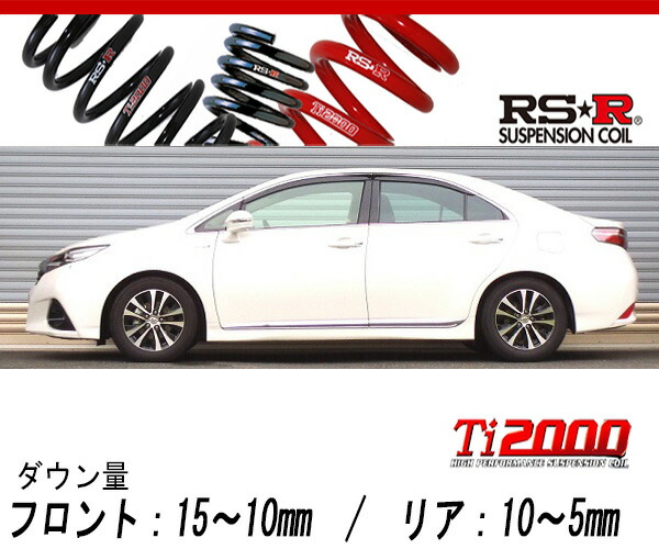 Rs R Ti00 Down Azk10 Sai G 2wd 2400 Hv H27 5 用車検対応ダウンサス T286td Glueckssuche De