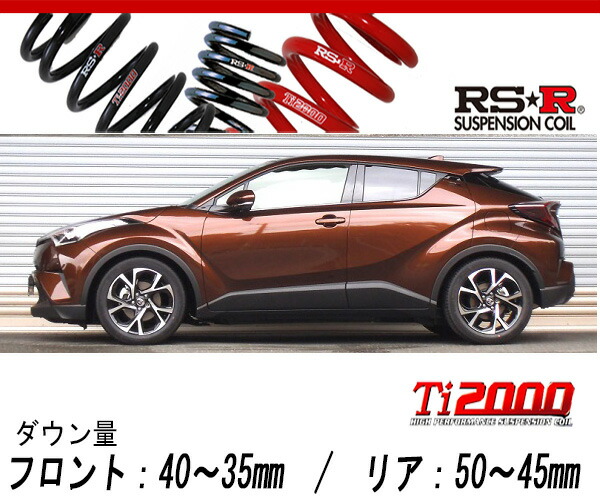 Rs R Ti00 Down Ngx50 C Hr G T 4wd 10 Tb H28 12 使所車検マッチダウンサス T381td Erdp Org