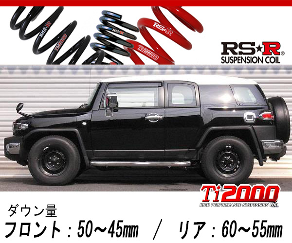 Rs R Ti00 Down Gsj15w Fjクルーザー カラーパッケージ 4wd 4000 Na H22 12 用車検対応ダウンサス T560tw Glueckssuche De