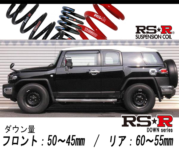 Rs R Rs R Down Gsj15w Fjクルーザー カラーパッケージ 4wd 4000 Na H22 12 用車検対応ダウンサス T560w Glueckssuche De